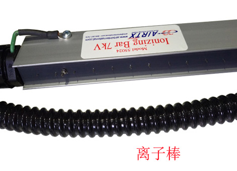 美国AiRTX离子棒的安装注意事项